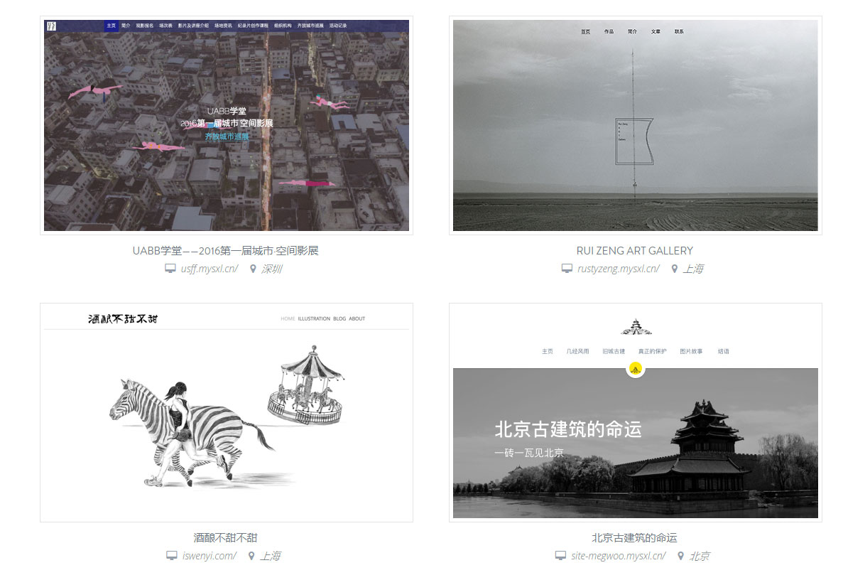 上线了建站案例,禁止转载 上线了建站案例,禁止转载